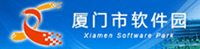 厦门软件园